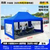 Carpa para Exteriores para Actividades Comerciales y Exposiciones, Sombrilla de Cuatro Patas, Acero Galvanizado 3X 4m, Carpa Sombrilla para Puesto de Comida en Mercado