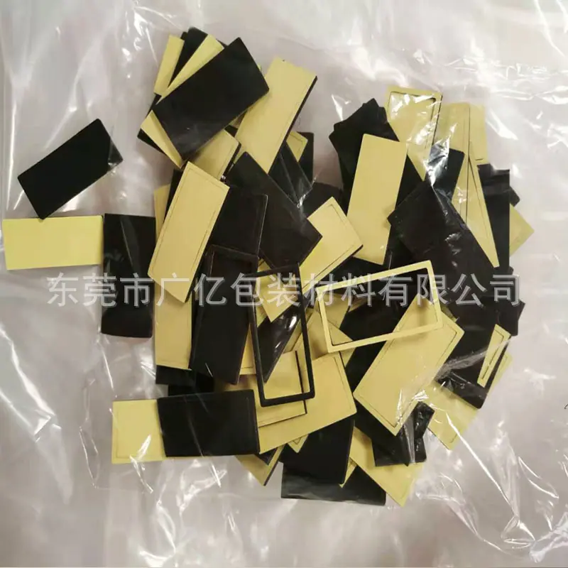 黑色eva单面背胶成型-202011.jpg
