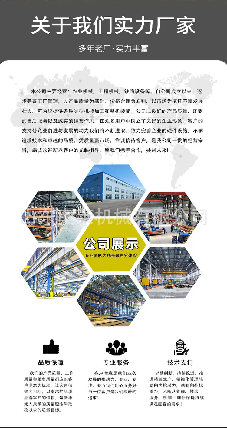 顶管机详情页_10.jpg