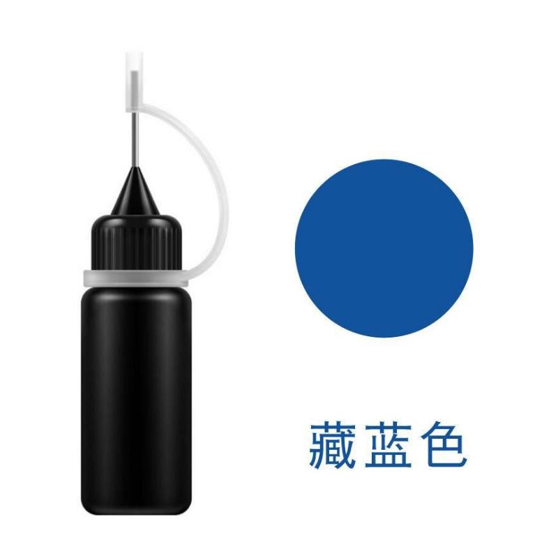 区间藏蓝.jpg