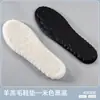 Plantillas de Lana de Cordero PU para Invierno para Hombres y Mujeres, Engrosadas, Mullidas, Cálidas, Alta Elasticidad, Absorción de Impactos, Absorbentes de Sudor, Transpirables, Plantillas Súper Suaves, Mayoreo