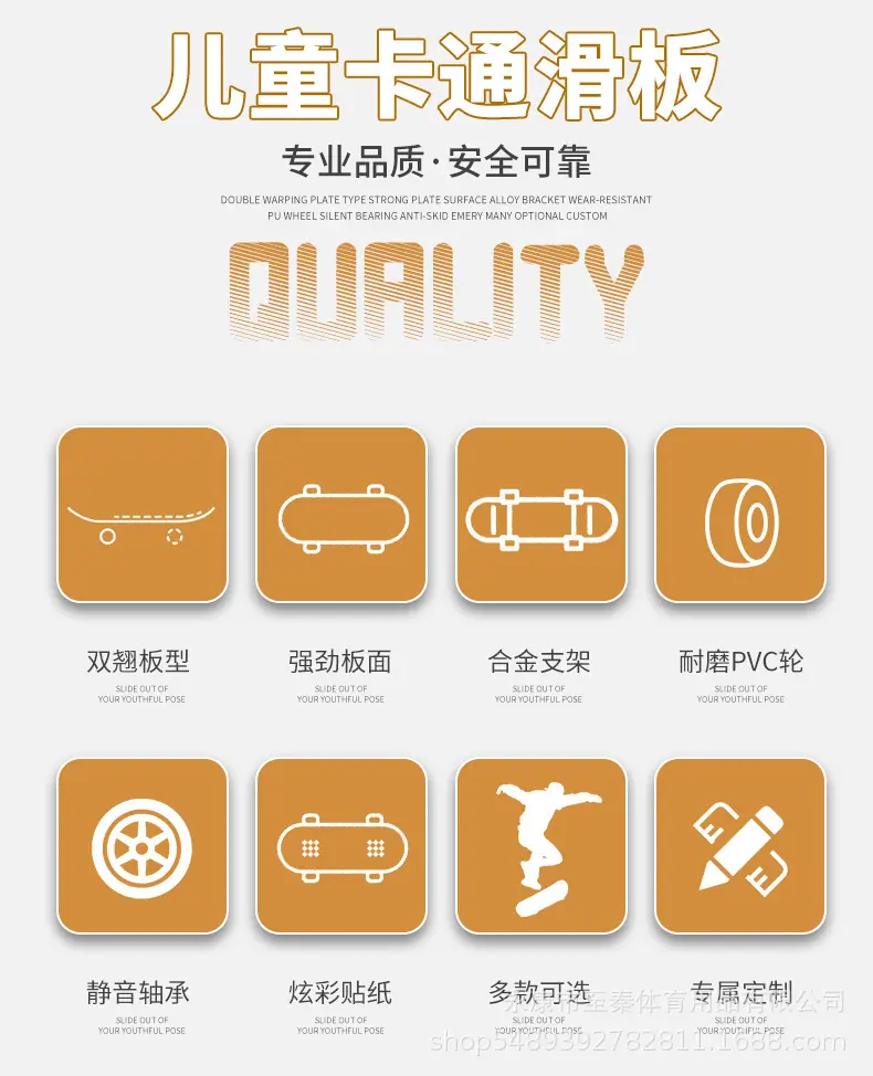 滑板8_03.jpg