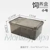 Caja de alimentación para cangrejo ermitaño puesto de alimentación para mascotas trepadoras caja de alimentación para mascotas rastreras araña de un cuerno protector de escape caja de alimentación para larvas de tortuga de palacio