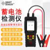 Probador de batería Hima AR2015 12V24V detector de resistencia interna de batería de automóvil SENSOR INTELIGENTE