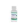 Parafina Líquida Ligera 20 ml/Botella Grado Médico Aceite de Parafina Estéril Lubricante Uretral Mantenimiento de Jade