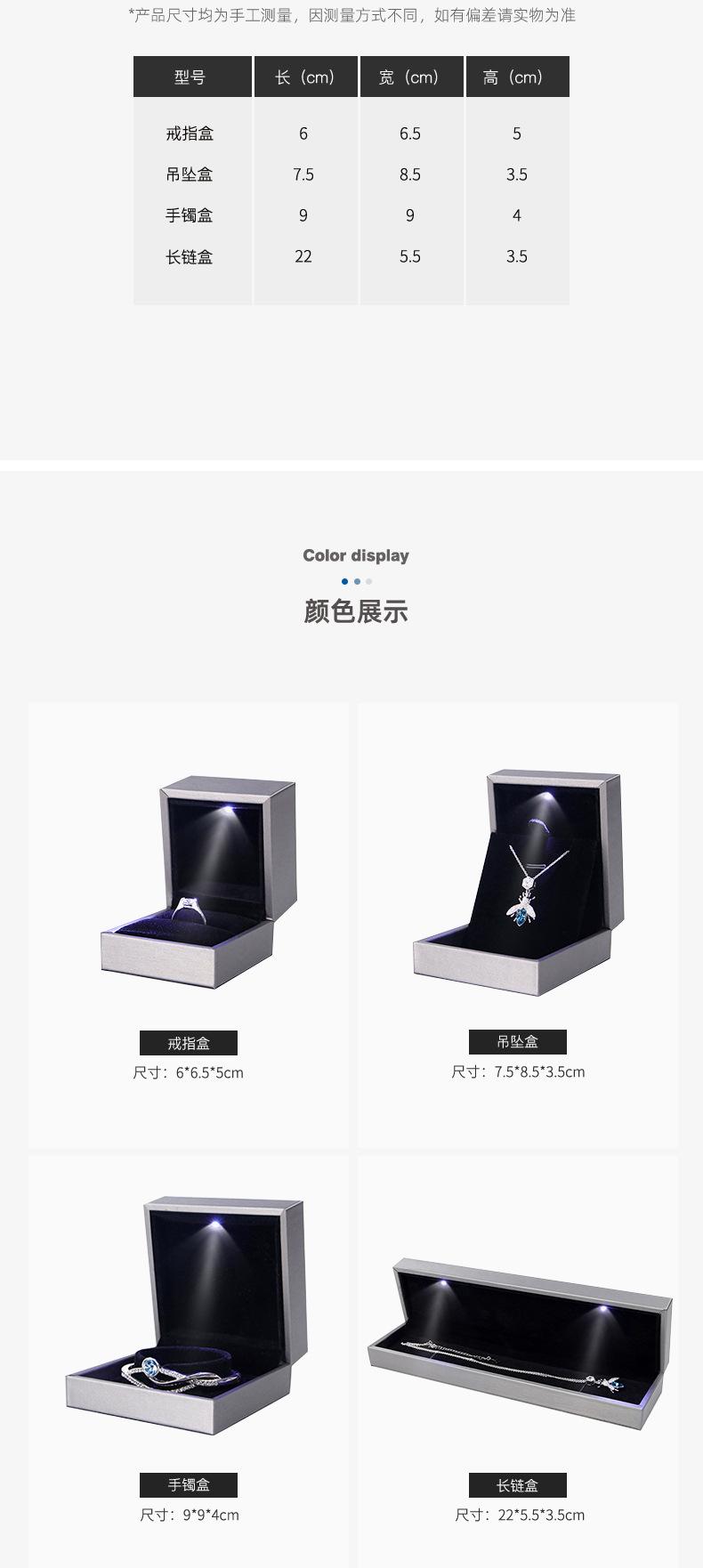 led拉丝皮盒_04.jpg