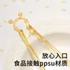 Palillos para Niños Ppsu Palillos de Entrenamiento para Bebés para Edades 1-6, Palillos Especiales de Aprendizaje para Practicar Comer de Forma Independiente, una Herramienta Mágica para Comer