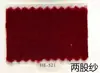 (Precio de Venta al por Menor de Pieza de 1 kg) Hongye Yuntai 30% Cachemir 70% Lana (Se puede cepillar para crear hilo de lana similar al cachemir)
