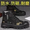Novos Sapatos de Segurança para Trabalho de Primavera e Outono para Homens, Cano Alto, Leves, Respiráveis, Antiderrapantes, Resistentes ao Desgaste, Sola Macia, Cabedal Macio, Adequados para Trabalho e Lazer ao Ar Livre