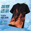 Camiseta de Manga Corta de Verano para Hombre Malla Moda Marca Estampada Secado Rápido Casual Fresco Camiseta Deportiva Holgada para Hombre Transfronteriza de Moda