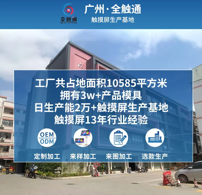 找工厂_01.jpg