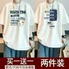 Nuevas Camisetas de Verano para Hombre Estilo Hong Kong, Tendencia Sueltas de Manga Corta/Tres Cuartos Marca Trendy Estudiante Tops de Media Manga para Hombre
