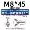 Acero Inoxidable 304 Auténtico Cuerno Tornillo Mariposa Yuanbao Tornillo de Mano Tuerca Mariposa Tornillo Perno M3M4M5M6M8