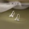 Pendientes de Plata de Ley 925 con Forma de Hoja 2026 Nueva Moda Estilo Popular Diseño Simple y Fresco Pendientes con Gancho para Oreja para Mujeres