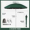 Sombrilla de Vinilo para Sol para Exteriores, Sombrilla para Puesto Comercial, Sombrilla Plegable Grande Portátil para el Sol, Sombrilla para Casa, Camping, Playa