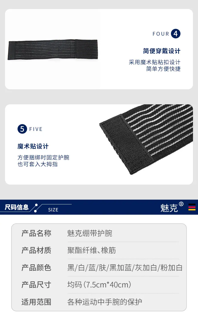 蓝色护腕详情_07.jpg