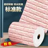 Especial transfronterizo para 35 de ancho continuo 3D papel tapiz pegatinas de pared rollo paquete suave fondo de pared anticolisión rollo continuo tridimensional papel tapiz