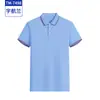 Jiangfu Seda Brilho Cor Blocada Nova Camiseta Masculina de Manga Curta Verão Casual de Negócios Respirável Gola Polo Top Masculino