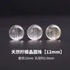 Cristal de Limón Grado 7A Tao Cuentas Sueltas Redondas Pulsera de Cuentas Hecha a Mano DIY Cuentas de Cristal Natural Cuentas Sueltas
