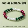 Pulsera de Turquesa Blanca Aventurina Verde Calcedonia de Venta Caliente Transfronteriza Estilo Europeo y Americano Personalizada Simple Versátil Pulsera Venta al por Mayor de Fábrica