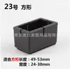 Cubiertas negras para patas de mesa y silla, antideslizantes, reductoras de ruido y resistentes al desgaste, protectores para patas de silla disponibles en formas cuadradas y redondas, para muebles y pisos, venta al por mayor para ventas transfronterizas