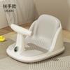 Taburete de Baño para Bebé, Silla de Baño para Bebé, Taburete de Baño Antivuelco, Detección de Temperatura, Ampliación y Ensanchamiento, Asiento de Baño para Niños