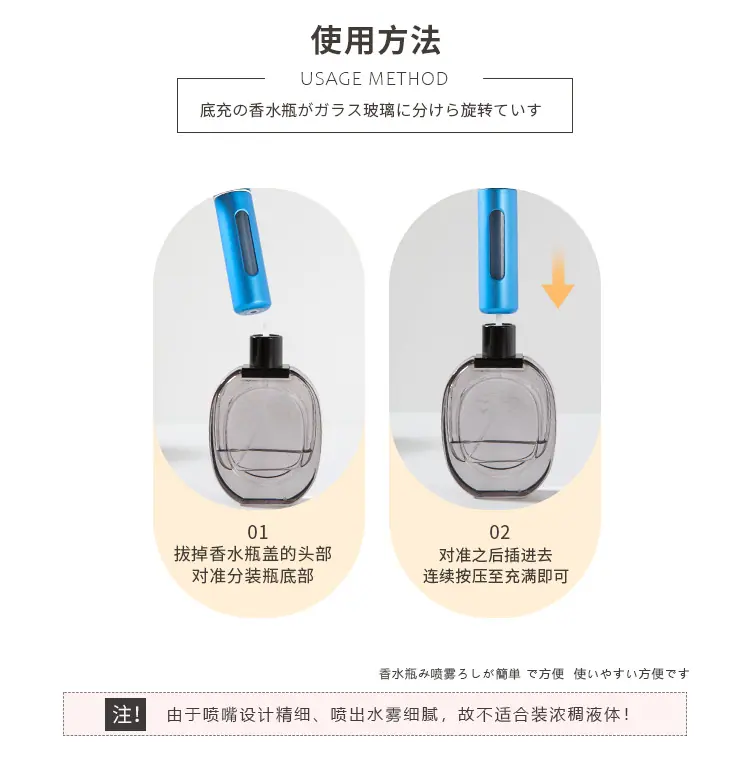10ML底冲塑料香水瓶_03.jpg