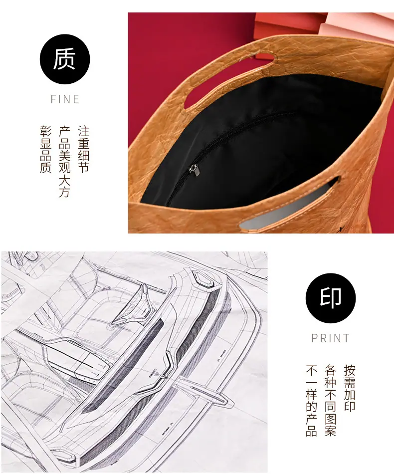 杜邦纸袋_04.jpg