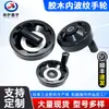 Volante corrugado interno de baquelite Nanhu Xinyu, volante mecânico dobrável corrugado de baquelite JB/T7273.7