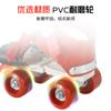 Suministros del Fabricante Patines de Ruedas Ajustables para Niños, Patines de Ruedas de Doble Fila, Patines de Ruedas Simples de Cuatro Ruedas y Zapatos para Caminar Personalizados