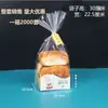 Sacos para Bandejas de Papel para Embalagem de Alimentos, Caixas Quadradas 105 para Pão de Forma, Bolos Pequenos, Lanches e Torradas Fatiadas