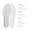 Plantillas Deportivas de Otoño para Hombres y Mujeres, Deporte y Ocio, Amortiguadoras, Transpirables, Absorbentes de Sudor, Desodorantes, de Alta Elasticidad, Cómodas y Transpirables