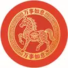 2026 Año del Caballo Producto Nuevo Posavasos de Alta Temperatura Creativos Manteles Individuales Aislantes de Calor para Mesa de Comedor Absorbentes Impermeables Antideslizantes Posavasos para Platos