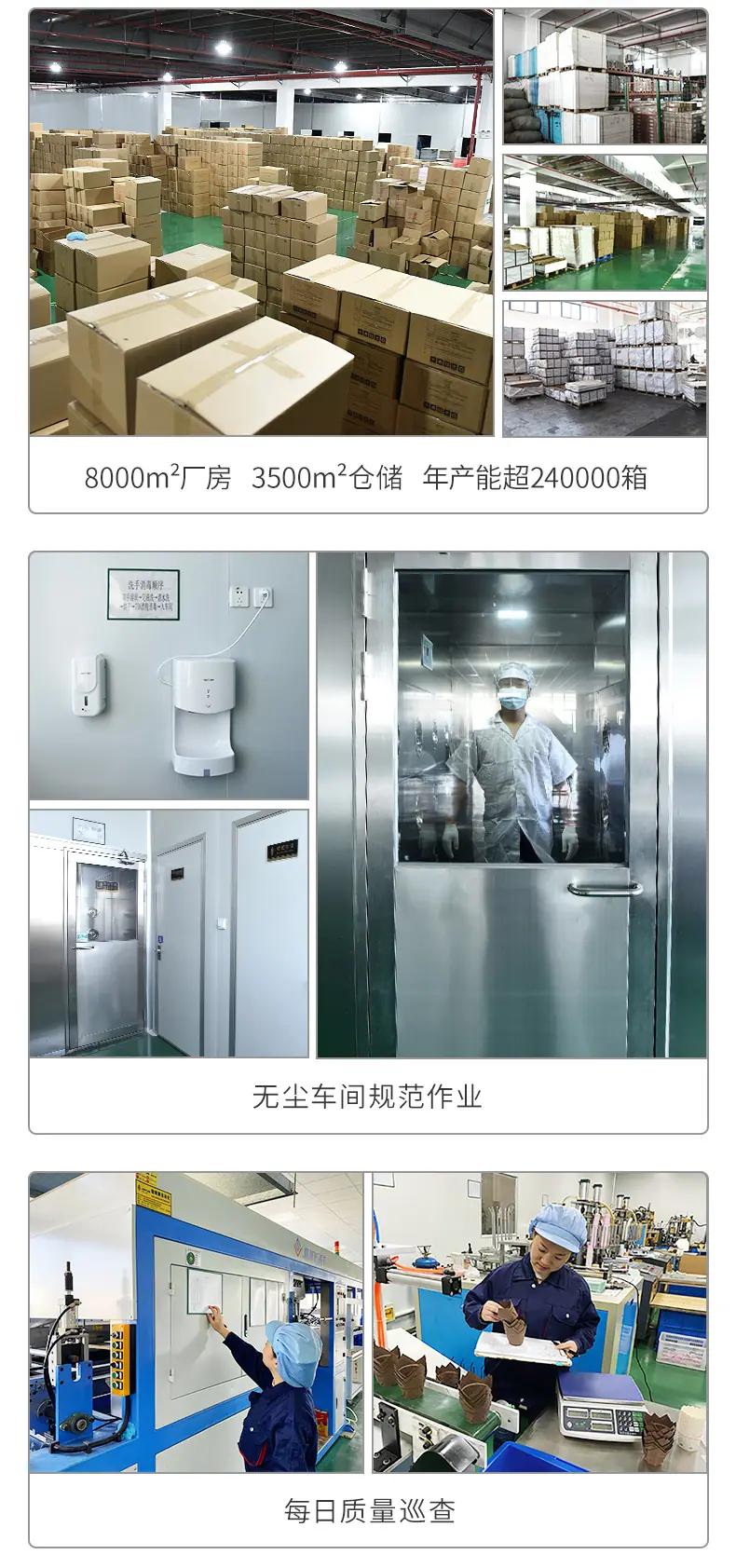 品牌介绍-790_04.jpg