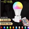 Luz de humor romântica para casais, luz noturna colorida para quarto, luz de paixão de cabeceira, luminária romântica para auxiliar casais durante momentos íntimos