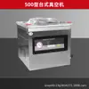 Máquina de Embalagem a Vácuo Totalmente Automática Seladora de Alimentos de Câmara Única Comercial Compressor de Mesa Industrial Pequeno Selador Máquina de Bomba de Vácuo