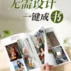 Álbumes de Fotos tipo Revista, Álbumes de Fotos Personalizados, Álbumes Conmemorativos, Álbumes de Fotos Infantiles, Álbumes de Fotos Móviles DIY, Impresos en Formato de Libro