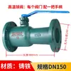 Válvula de Bola de Alta Temperatura con Brida Integrada para Calderas de Vapor / Válvula de Aceite Térmico Válvula de Purga DN20 25 40 50 65