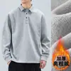 Camisa Polo Casual de Manga Larga Color Albaricoque para Hombre Nueva Camiseta de Hombre Otoño e Invierno 2025 Sudadera Holgada para Hombre