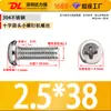 Tornillos de Cabeza Redonda Cruzada de Acero Inoxidable 304, Tornillos Mecánicos de Cabeza Plana, Tornillos Pequeños en Stock M1M2M3M4M5M6M8