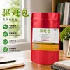 Sachês repelentes de insetos para armazenamento de grãos, adequados para arroz, trigo, farinha e outros grãos; mantém sua despensa e recipientes de arroz livres de pragas. Essencial para prevenir infestações de insetos em sua casa