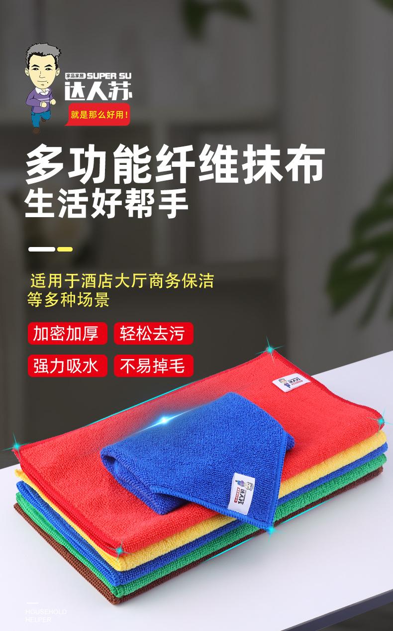 毛巾布2.jpg