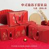 Caja de embalaje roja china caja de regalo fiesta de cumpleaños inauguración de la casa regalo de agradecimiento caja vacía práctica caja portátil en stock venta al por mayor