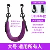 Cinturón de Suspensión para Tracción Lumbar, Cabestrillo de Tracción para Soporte de Cintura de Uso en Casa, Cinturón Asistente para Tracción de Cintura y Columna Vertebral, Dispositivo Fuerte para Ejercicio de Cintura