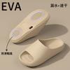 Chinelos Slip-on Femininos 2025 Novos Interiores Casa Casa Antiderrapante Banheiro Banho Sandálias Eva Homens Verão