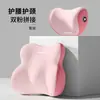 Set de Apoyacabezas y Soporte Lumbar para Coche para Mujeres, Cojín Lumbar Colorido, Respaldo para Conducir, Soporte Lumbar para Asiento de Coche, Almohada para el Cuello
