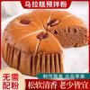 Pó para Bolo Mara Pó Pré-misturado Pó para Confeitaria Doméstica Bolo Dim Sum Estilo Cantonês Confeitaria Pó Especial para Bolo Mara 100g