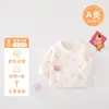 Roupa de meio corpo para bebê recém-nascido, recém-nascido 0 3 outono e inverno primavera e outono algodão algodão roupa quente roupa de monge