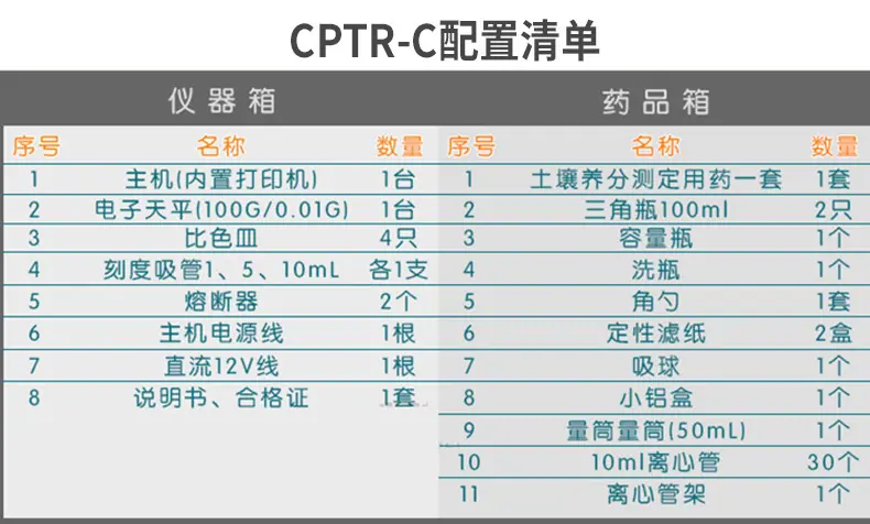 C详情790_12