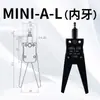 Accesorios para Robots Mini Pinzas Mini-A/B/C/D/E/F Máquina de Moldeo por Inyección Tira de Aluminio Pinza Neumática para Boquilla
